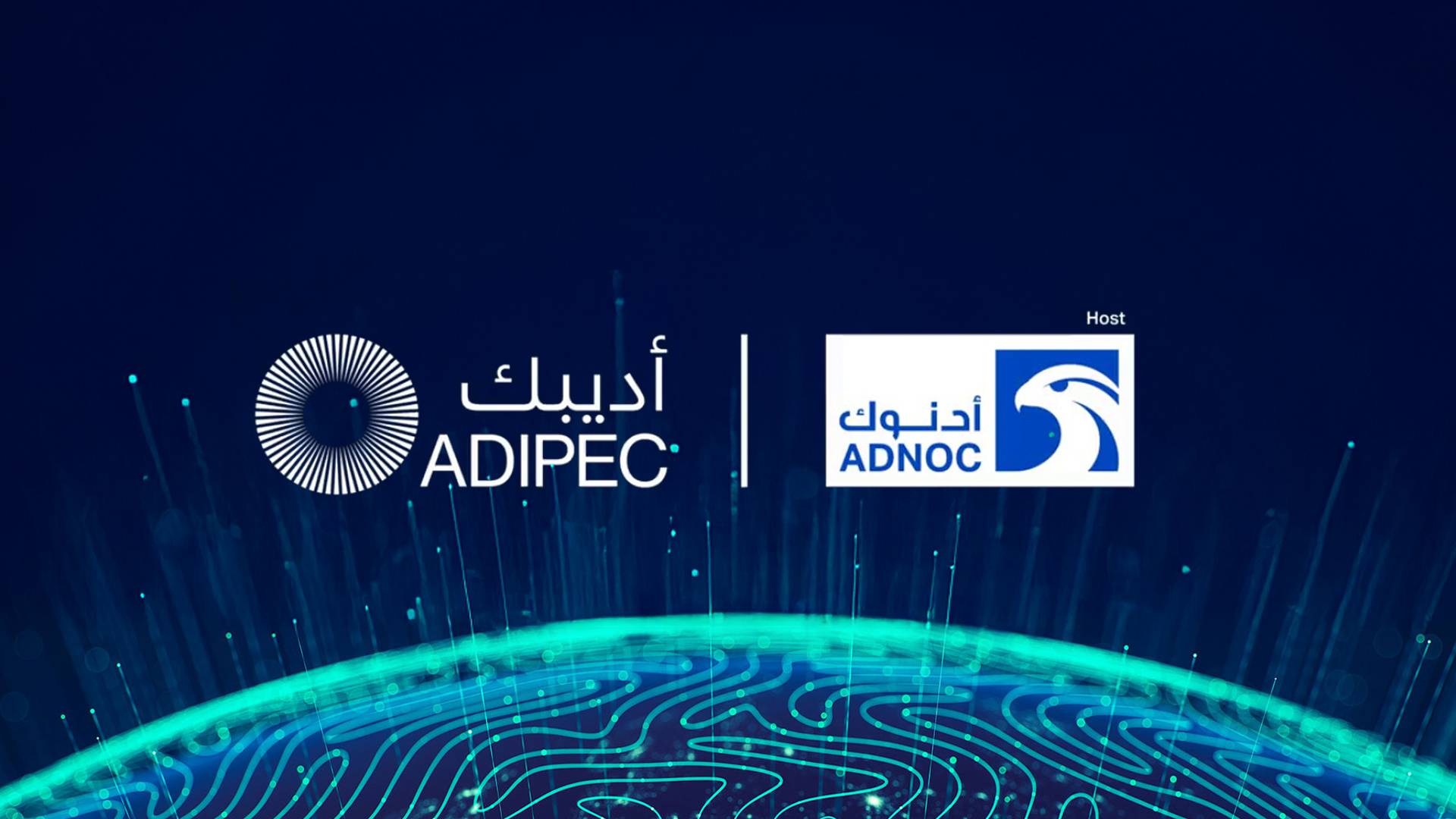 ADIPEC 2025